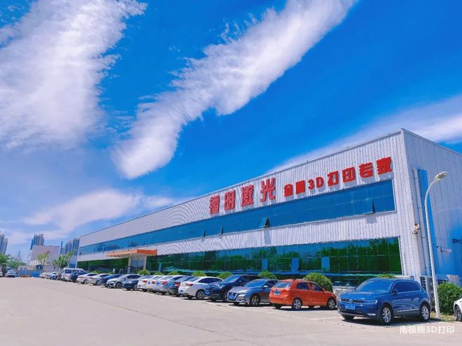 中國金屬3D打印工廠規模化發展 軟件創新驅動的產業升級